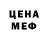 ГАШ 40% ТГК Uoy Ali