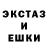 Метадон кристалл ProjectPhenix
