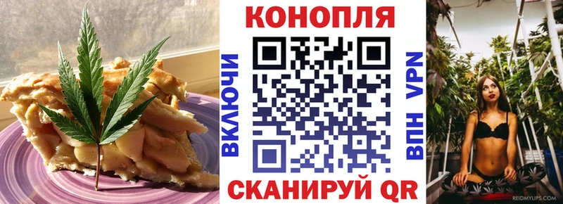 Cannafood марихуана  мега ТОР  Джанкой 