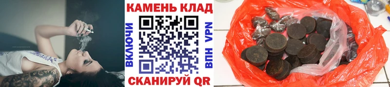 ГАШ hashish Джанкой