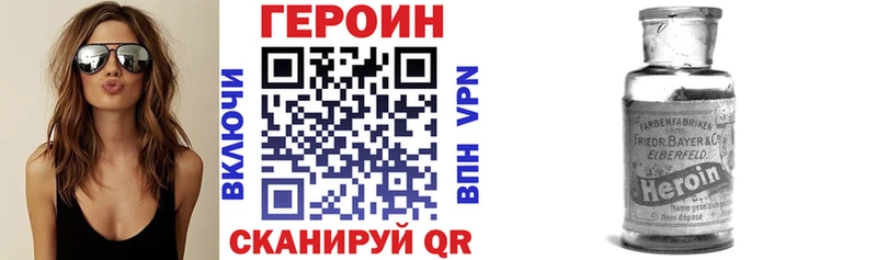 наркотики Джанкой ГЕРОИН Афган