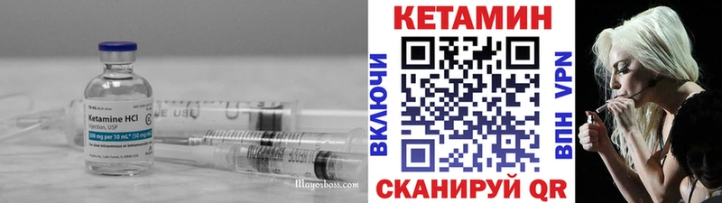 сколько стоит  Джанкой  КЕТАМИН VHQ 