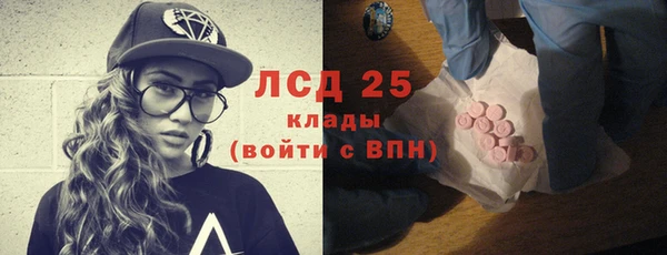 герыч Горняк
