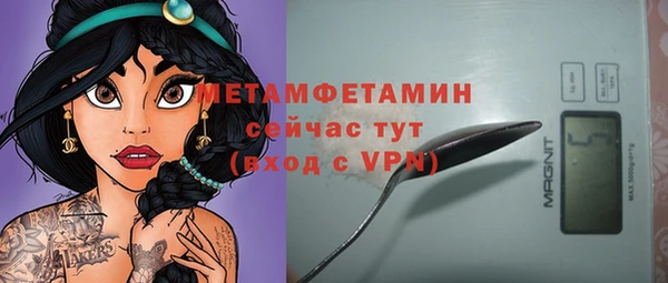 герыч Гусь-Хрустальный