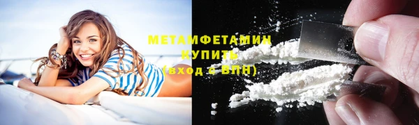 тгк Горно-Алтайск