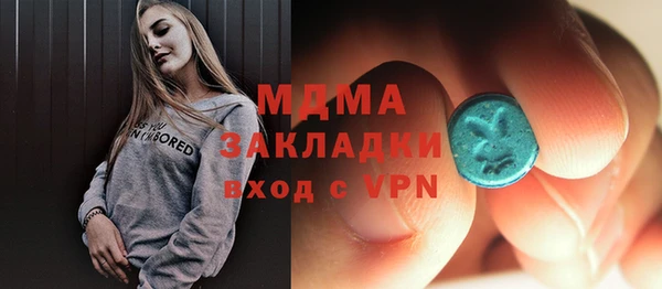герыч Гусь-Хрустальный