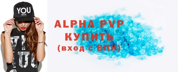 герыч Гусь-Хрустальный