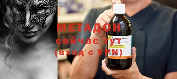 прущие крисы Гусев