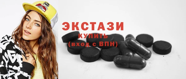 соль ск Горнозаводск