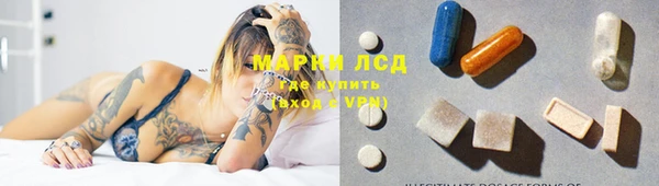 герыч Горняк