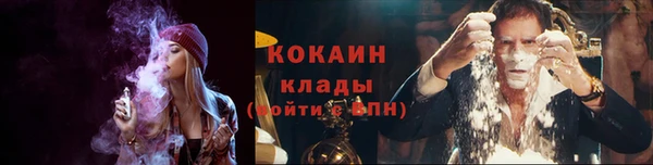 герыч Горняк