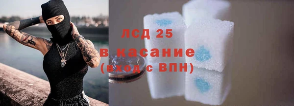 герыч Гусь-Хрустальный