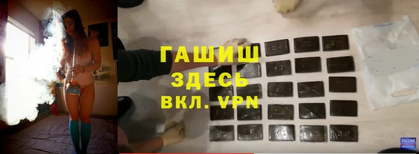 спиды Волосово
