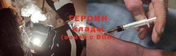 соль ск Горнозаводск