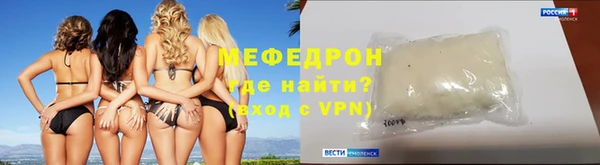 тгк Горно-Алтайск