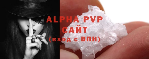 тгк Горно-Алтайск