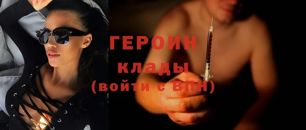 герыч Горняк