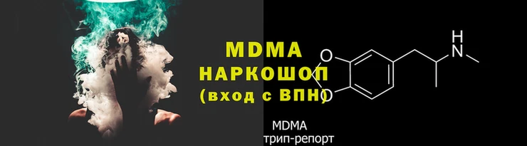герыч Горняк