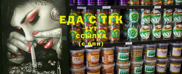 Альфа ПВП Гусиноозёрск