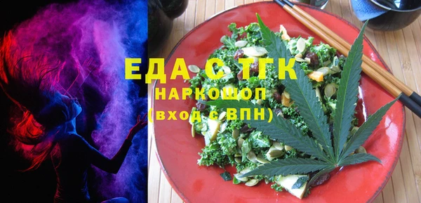 Альфа ПВП Гусиноозёрск