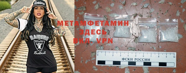 соль ск Горнозаводск