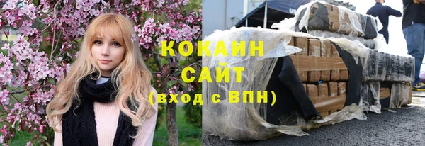 герыч Горняк