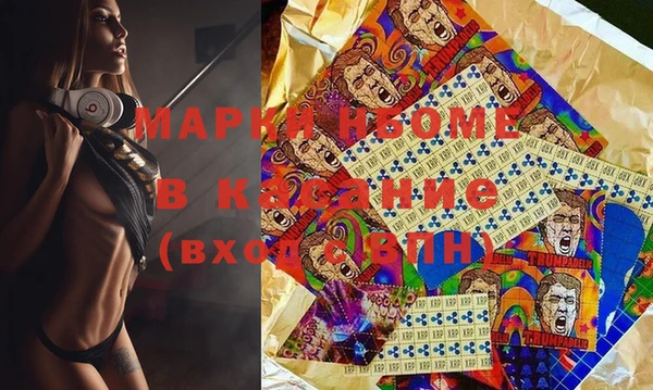 тгк Горно-Алтайск