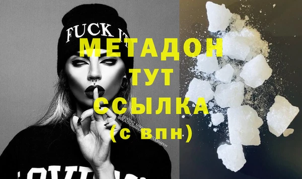 тгк Горно-Алтайск