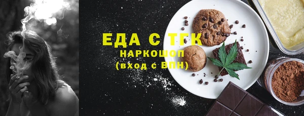 тгк Горно-Алтайск