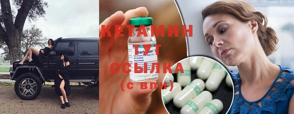 тгк Горно-Алтайск