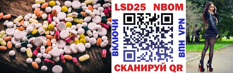 LSD-25 экстази ecstasy  Джанкой 