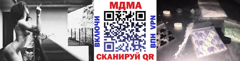 маркетплейс официальный сайт  Джанкой  МДМА молли  blacksprut зеркало 