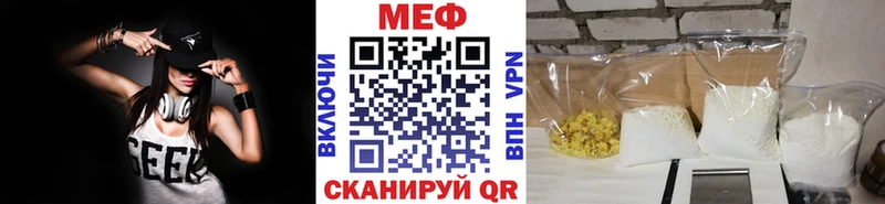 МЕФ мука  Джанкой 