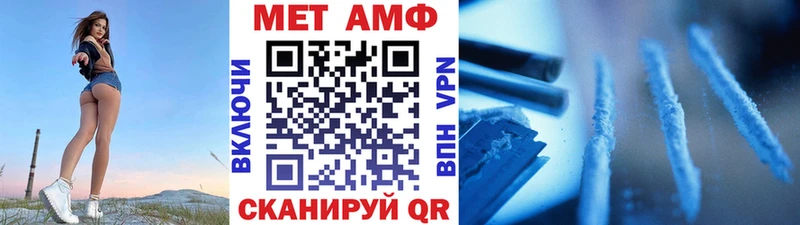 Метамфетамин витя Джанкой