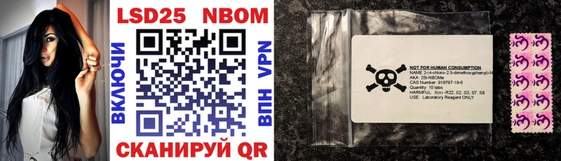 продажа наркотиков  Джанкой  Марки N-bome 1,5мг 