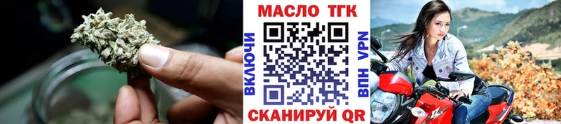 ТГК гашишное масло kraken маркетплейс Джанкой